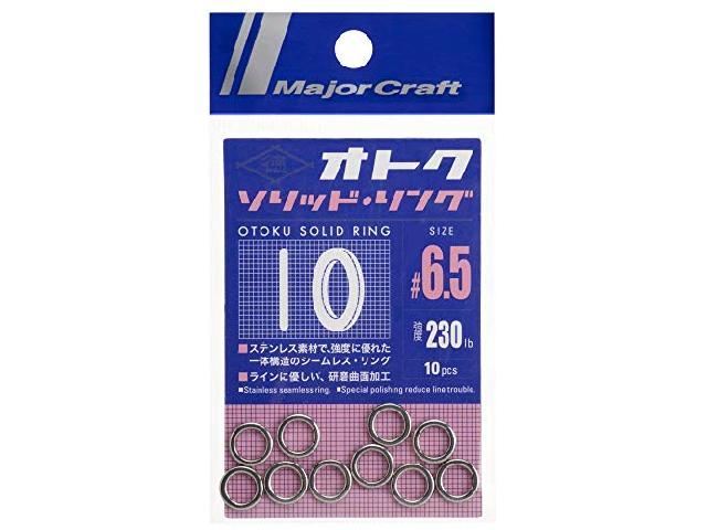 オトクリングソリッドリングOTOKU-RING#6.5