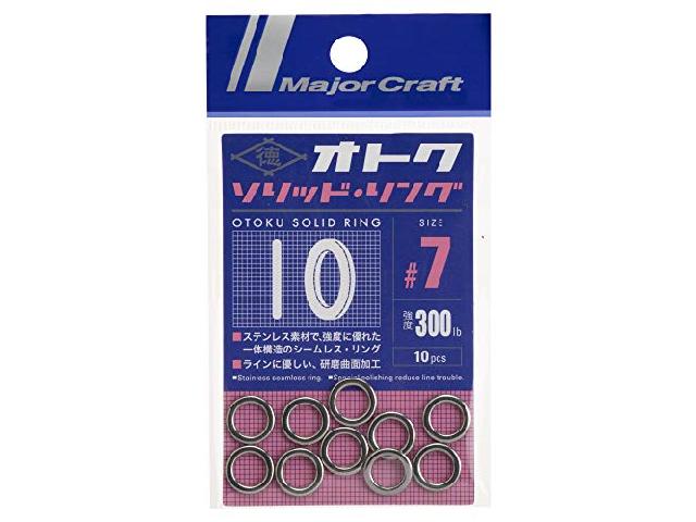 オトクリングソリッドリングOTOKU-RING#7