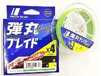 弾丸ブレイドX4/4-200/1.5GR