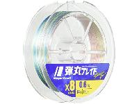 弾丸ブレイドX8/8-150/1.2MC