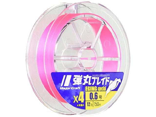 弾丸ブレイドX4/E4-150/0.5PK