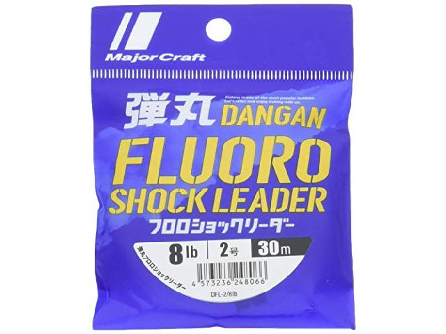 ダンガンフロロショックリーダーDFL-2/8lb