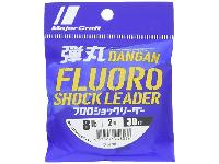 ダンガンフロロショックリーダーDFL-2/8lb