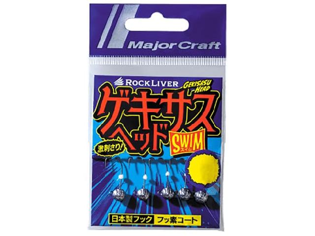 ゲキサスヘッドスイムGSHEAD-SWM1.75g