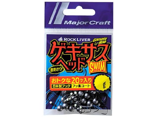 ゲキサスヘッドオトクGSHEAD-OTK1.25g