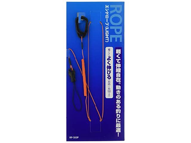 エンドロープライトオレンジRP-500P