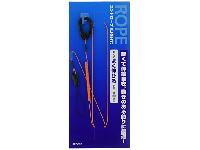 エンドロープライトオレンジRP-500P