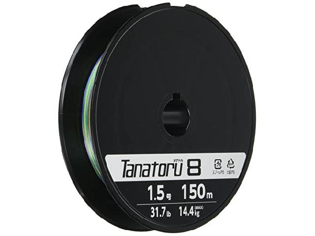 タナトル8/150m5カラー1.5号PL-F58R