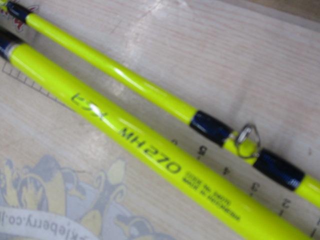 ベイゲームヒラメ MH270