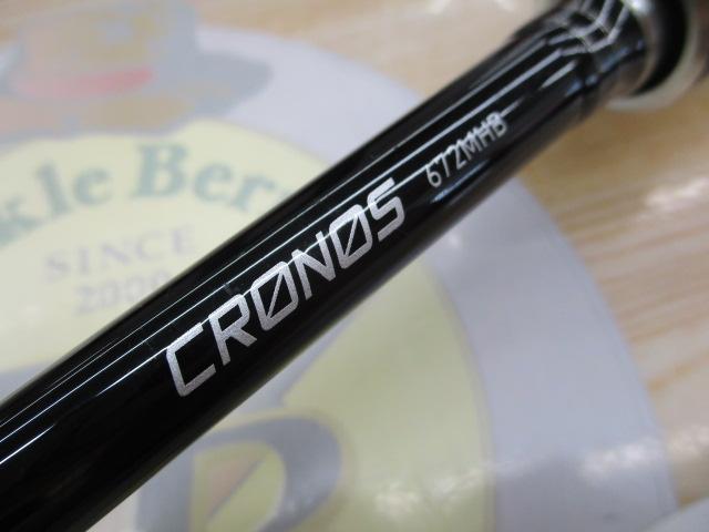 クロノス 672MHB