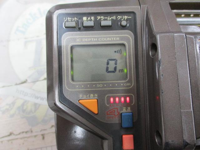 パワフルタナコン SS-80 4スピード