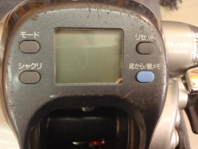 スーパータナコンS 600W