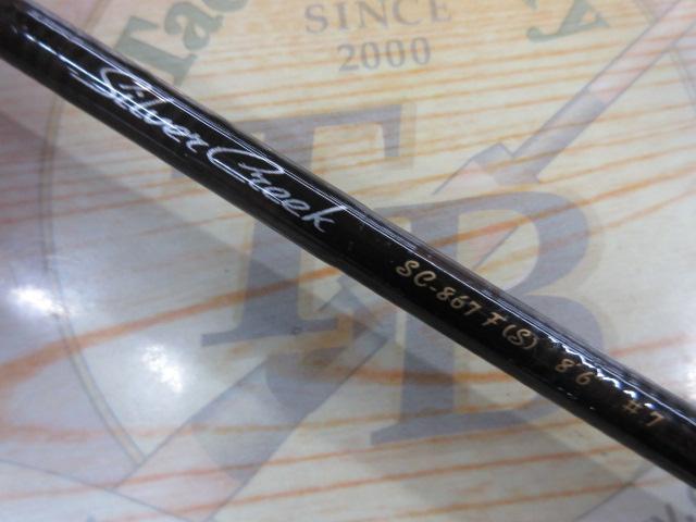 シルバークリーク SC-867F(S)