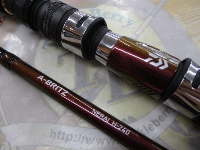 Aブリッツ ネライ H-240・E