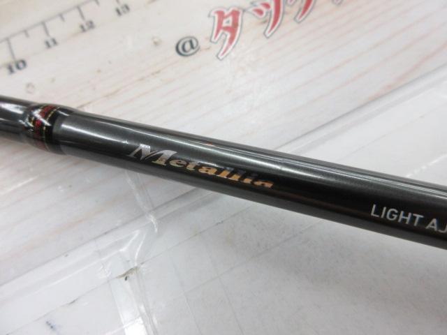 メタリア ライトアジ 180