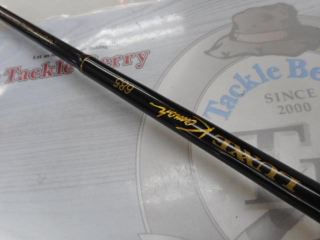 ラグゼカマー 685