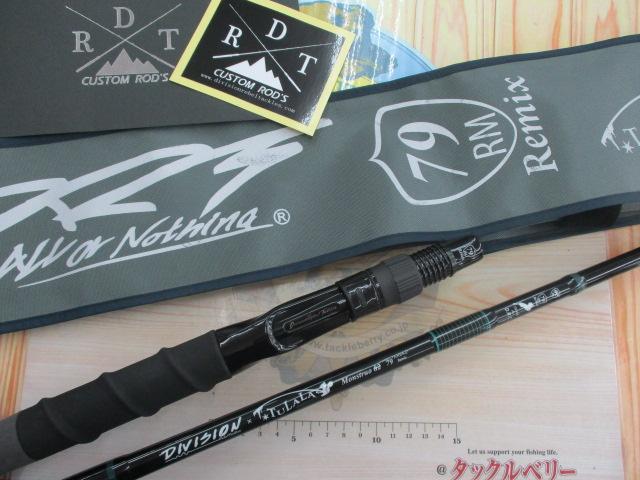 モンストロ79アンドレ(ディビジョンコラボ)