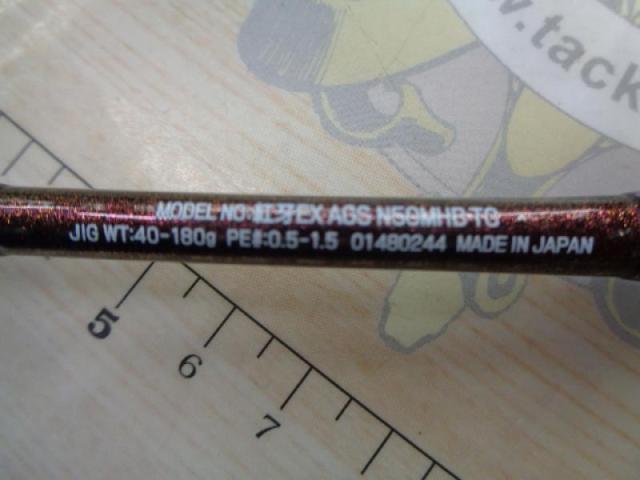 ダイワ 紅牙 EX AGS N50MHB TG スリルゲーム zeniya-tsurigu_4960652077743