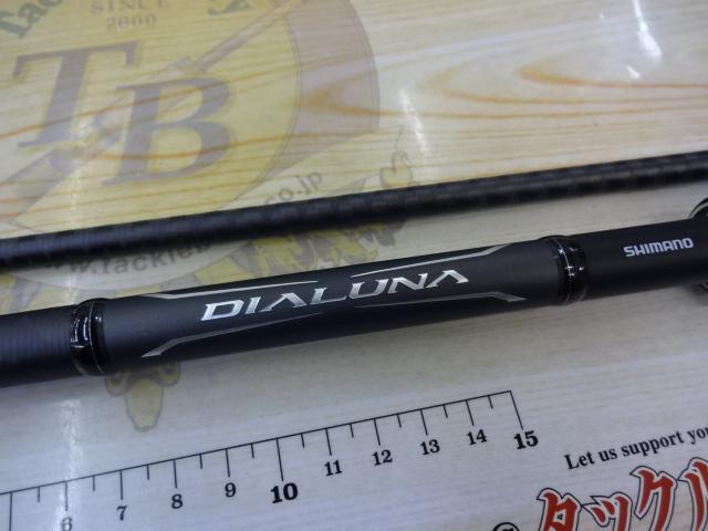 18ディアルーナ S110M