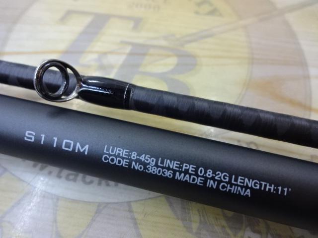 18ディアルーナ S110M