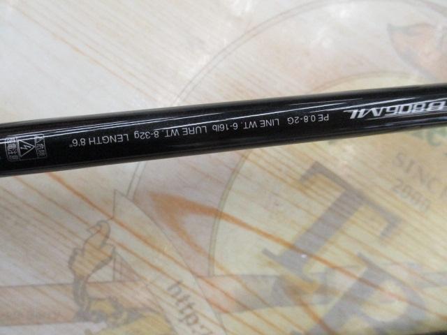 シマノ　ディアルーナXR B806L シマノ(SHIMANO) ディアルーナ XR B806L ディアルーナ[DIALUNA