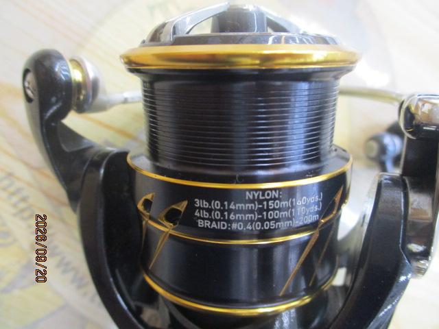 21カルディア FC LT2000S-H