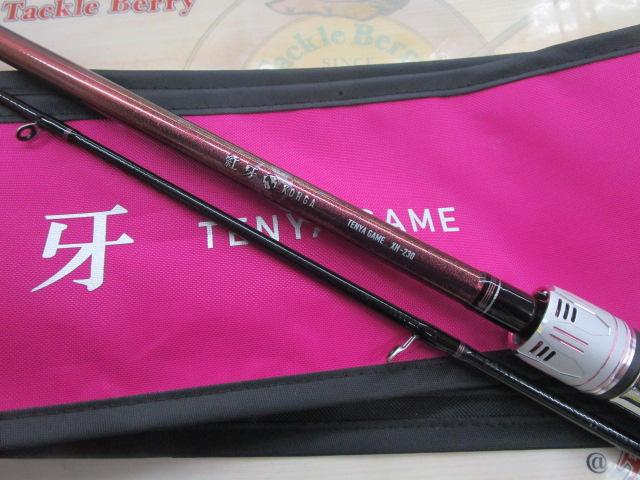 紅牙テンヤゲーム XH-230・K