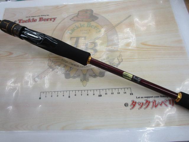 20炎月BB一つテンヤマダイ 235M｜＠ベリーネット 日本最大新品