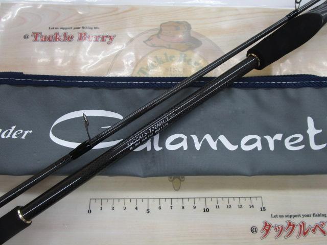 カラマレッティー 25GCALS-702MH-T