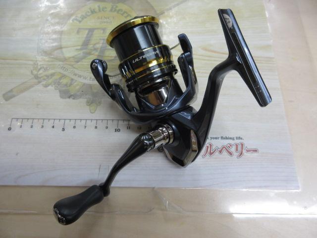 21アルテグラ 2500SHG