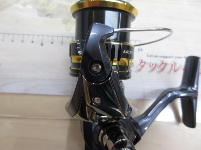 21アルテグラ 2500SHG
