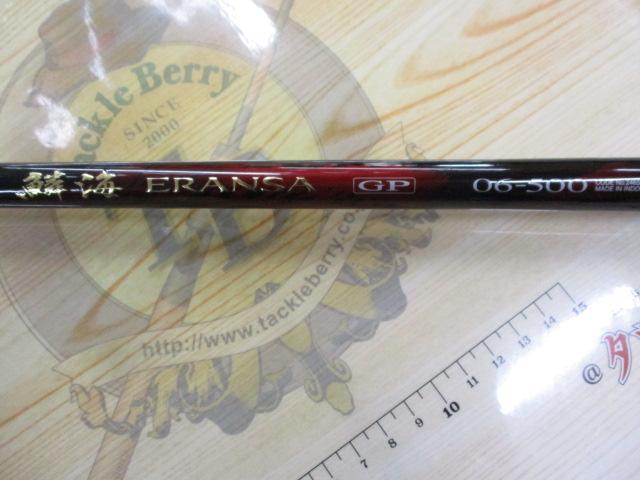 鱗海エランサGP 06-500｜＠ベリーネット 日本最大新品中古釣具WEBショップ