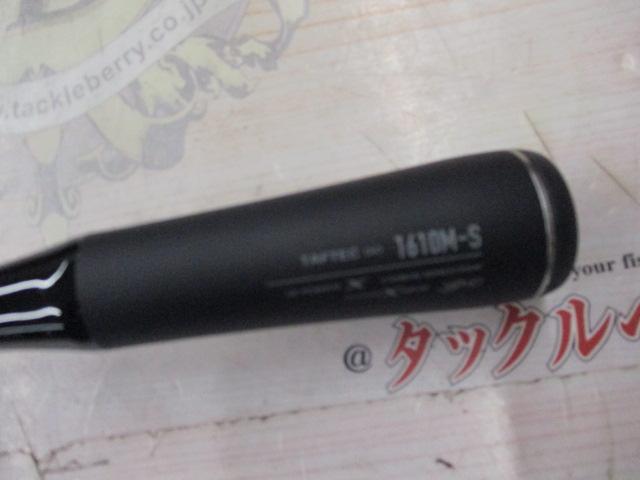 22エクスプライド1610M-S