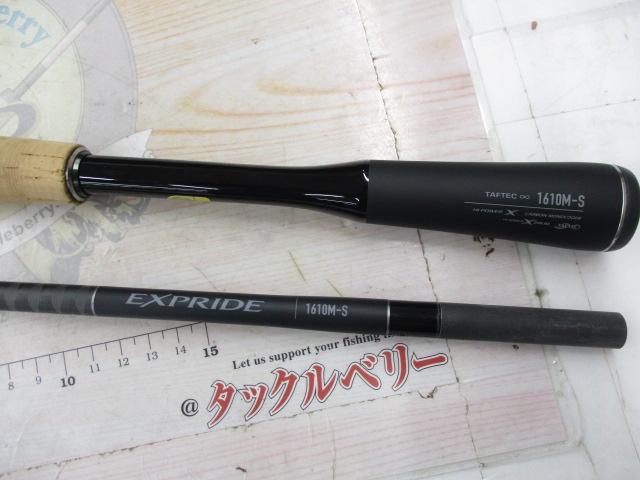 22エクスプライド1610M-S