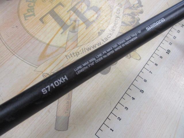 20オシアプラッガーBG フレックスエナジー 710XH｜＠ベリーネット 日本