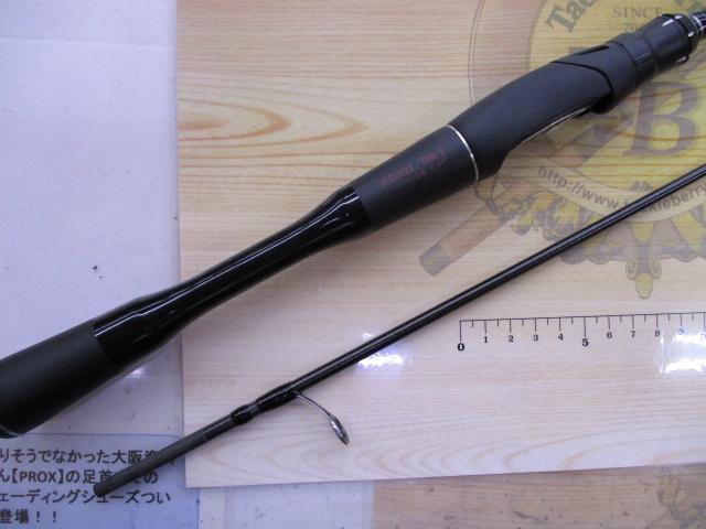 18ポイズンアドレナ 266L-2｜＠ベリーネット 日本最大新品中古釣具WEB