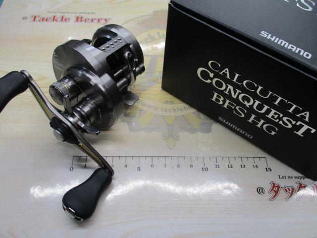17カルカッタコンクエストBFS HG-R