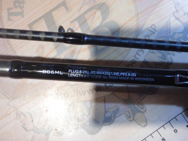 20ルナミス B86ML