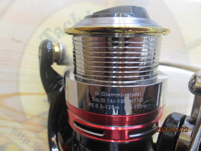 13イージス 1003RH