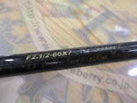 デストロイヤー F2・1/2-66X7(X7)