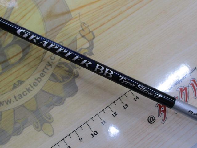 21グラップラーBBタイプスローJ B66-3｜＠ベリーネット 日本最大