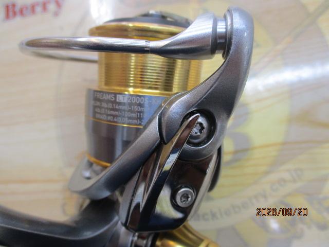 18フリームス LT2000S-XH