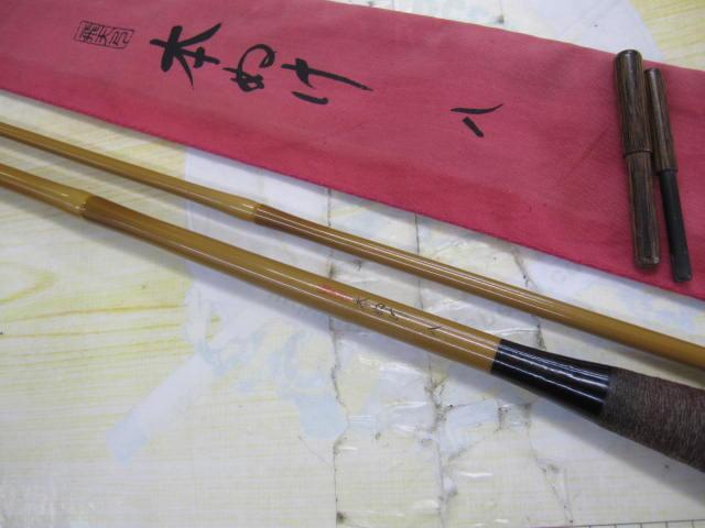 飛天弓 本ぬけ 8