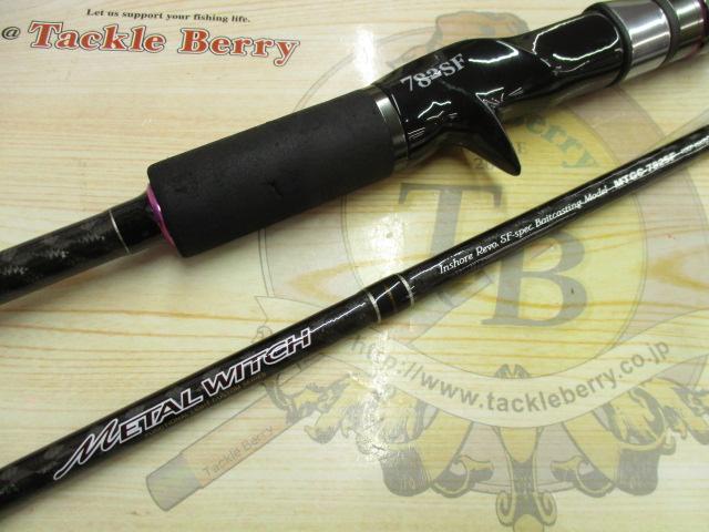 メタルウィッチ MTGC-782SF