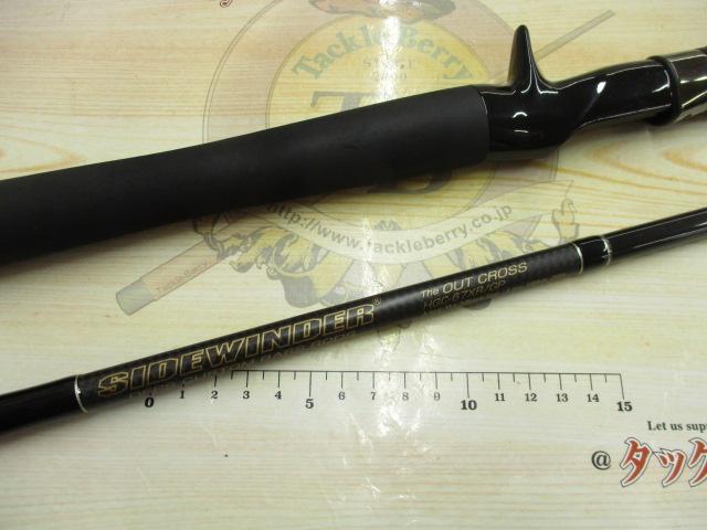 サイドワインダーグレートパフォーマーHGC-67XR/GP