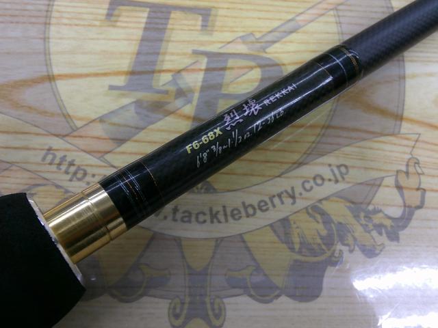 デストロイヤー F6-68X(フェイズⅡ)メタルアシストブランクスバット スラントブリッジ