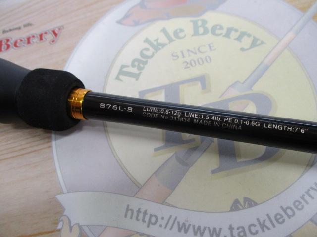 23ソアレBB S76L-S