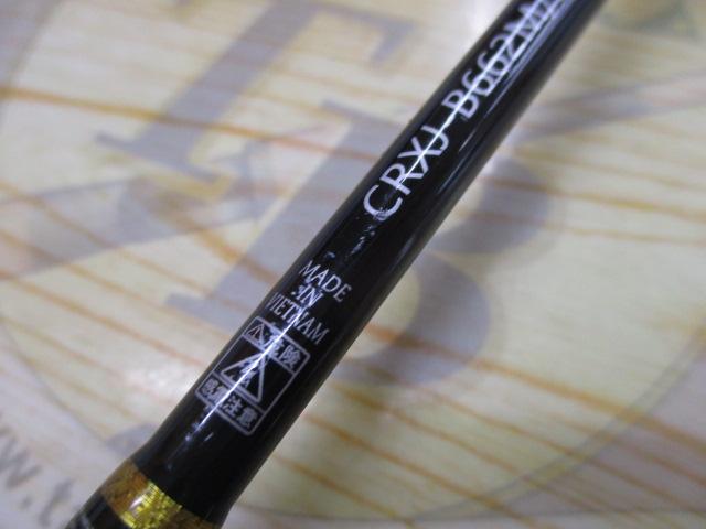クロステージ CRXJ-B662M/NS