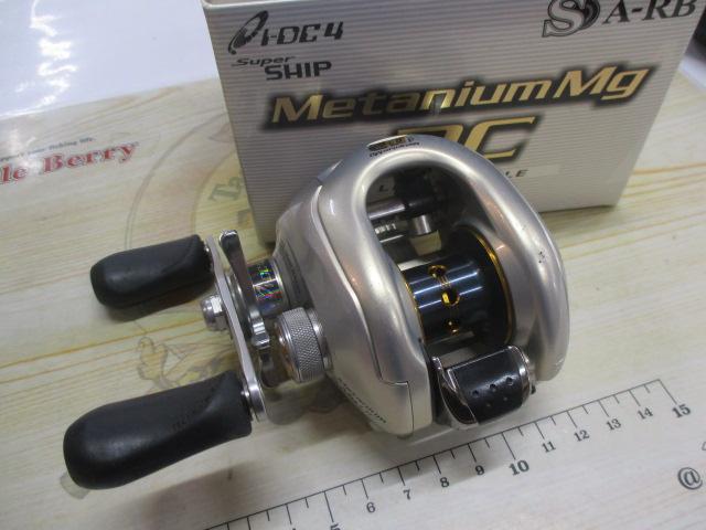 08メタニウムMgDC LH