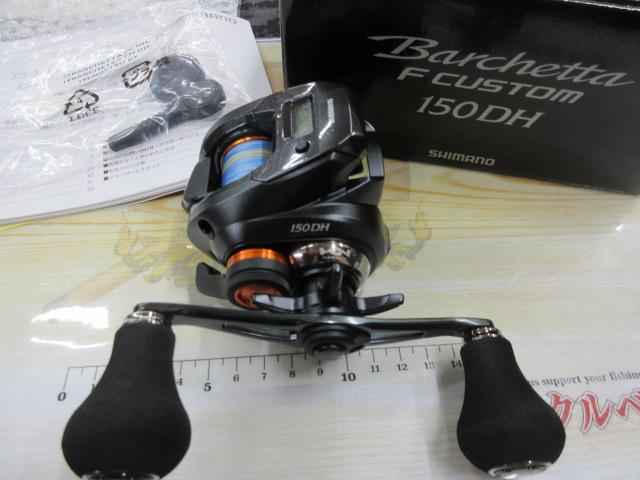 20バルケッタFカスタム 150DH｜＠ベリーネット 日本最大新品中古